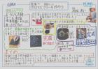2022koushu15.jpg
